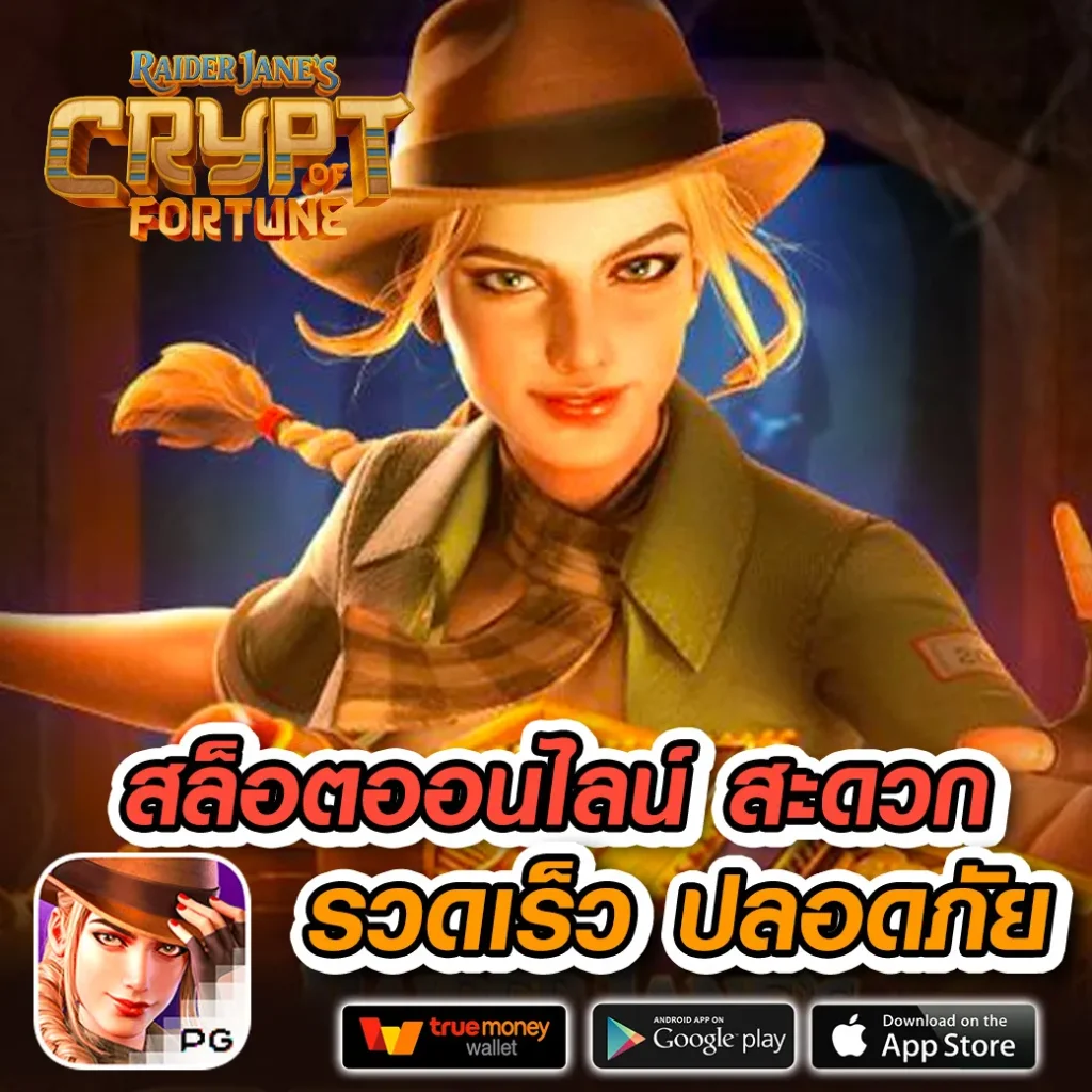 เล่นฟรี jim-huay